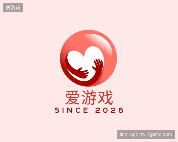 认识爱游戏官方网站
